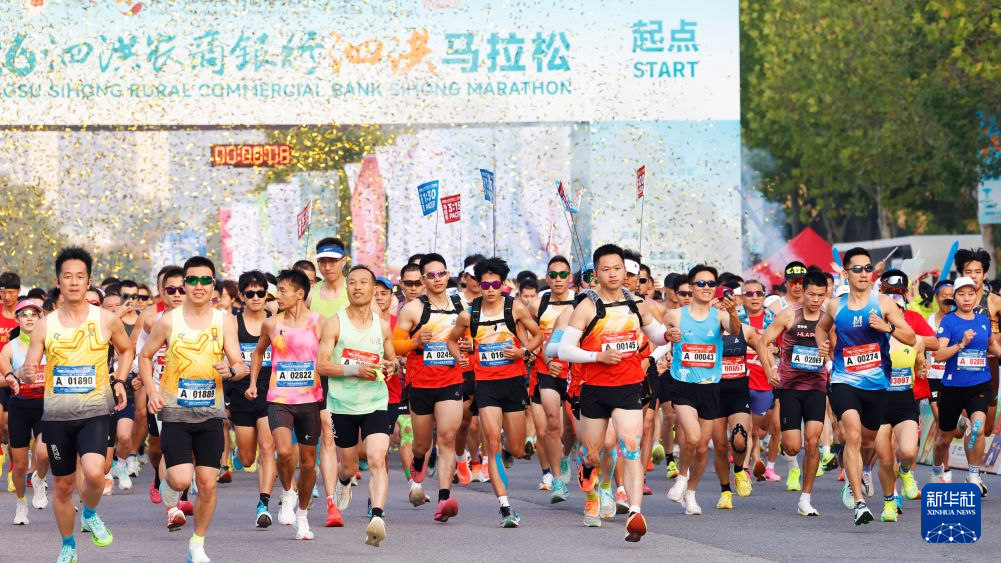 2026泗洪马拉松鸣枪开跑