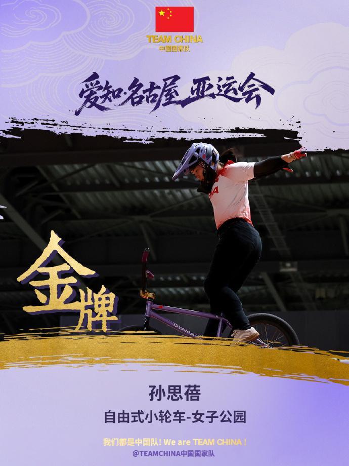🥇【发财入口 6108.vip】🥇🔟专业的技术团队24小时全天守候产品图片