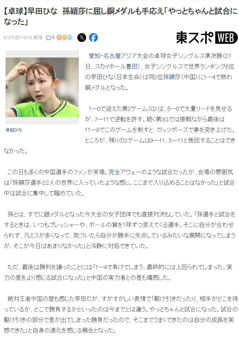 专业beat365唯一官网是最简单的、最方便的服务