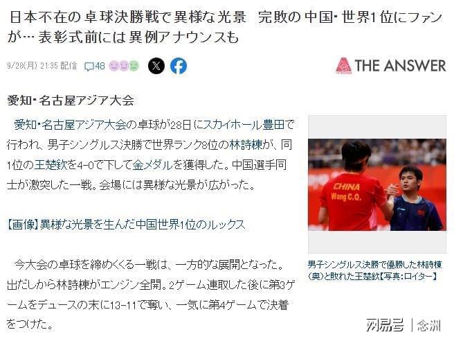 beat365唯一官网是最简单的、最方便的展示图片