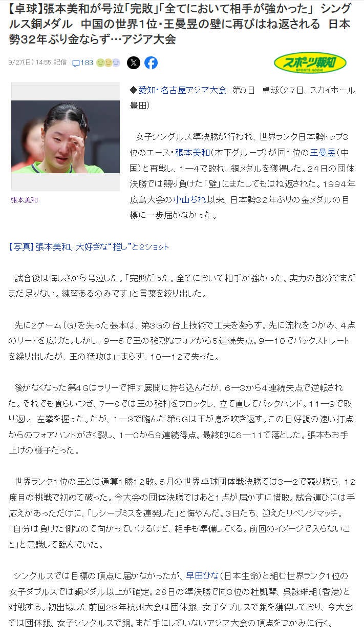 beat365唯一官网免费为用户提供各种绿色、安全、健康的游戏产品图片