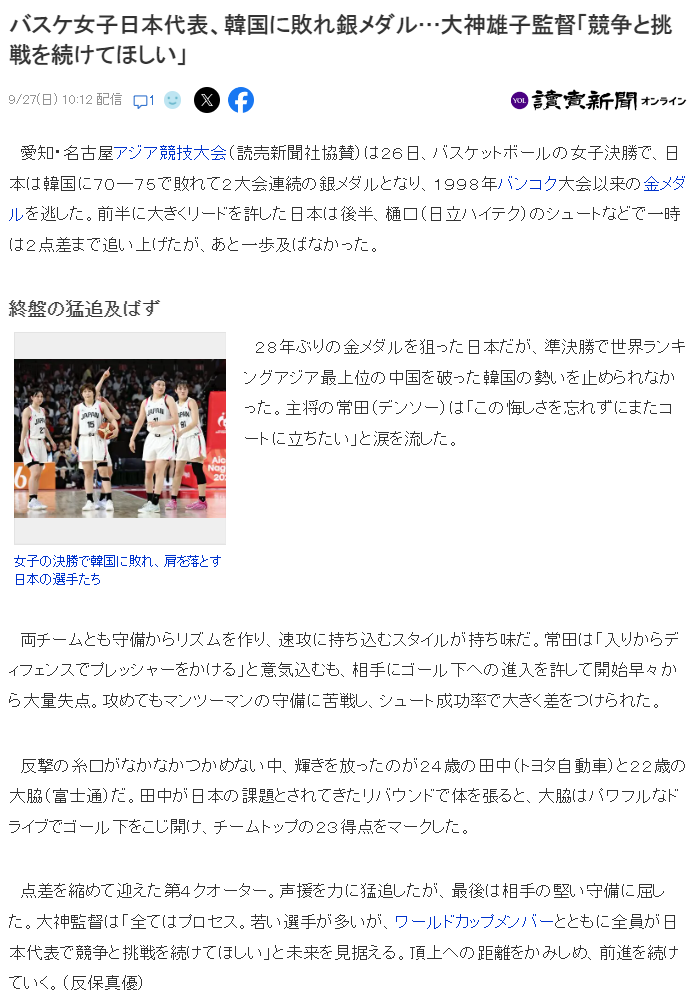 🥇【发财入口 6108.vip】🥇🔟专业的技术团队24小时全天守候产品图片