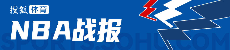 NBA中国赛-弗拉格14+7欧文17分 独行侠复仇火箭
