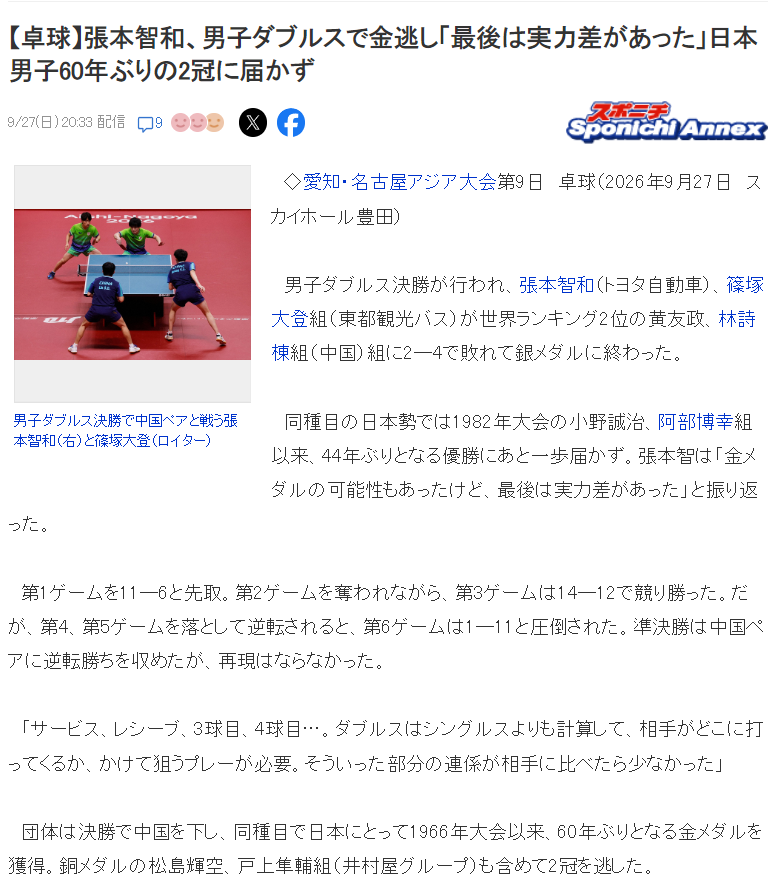 因为只做游戏所以更专业。展示图片