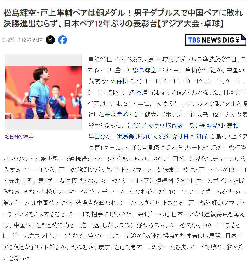 beat365唯一官网免费为用户提供各种绿色、安全、健康的游戏详情图