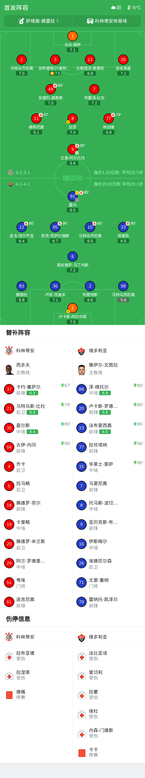 了解beat365唯一官网