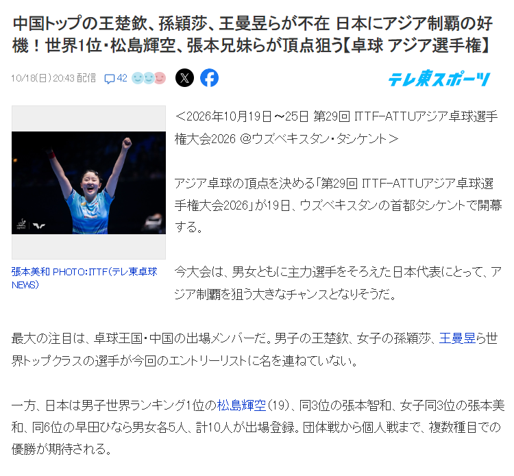 beat365唯一官网图片展示