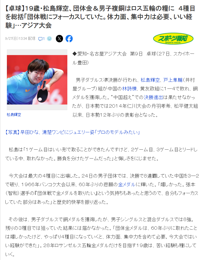 因为只做游戏所以更专业。产品图片