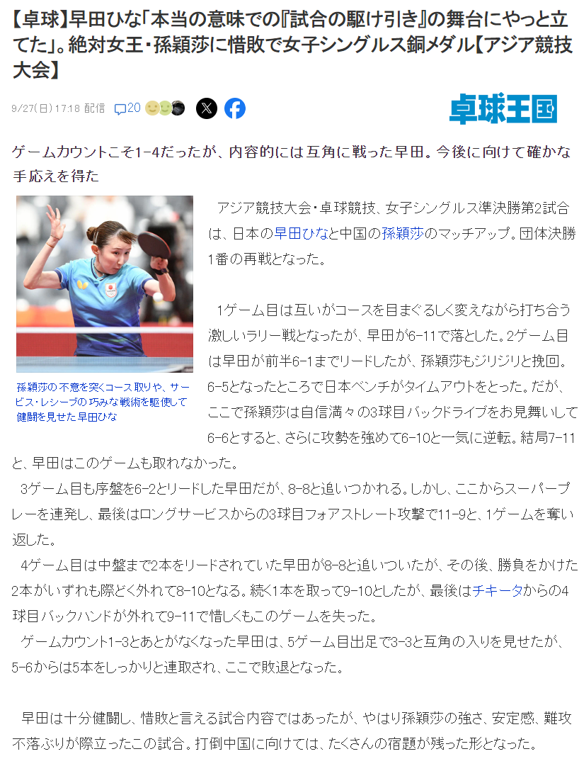 专业beat365唯一官网是最简单的、最方便的服务