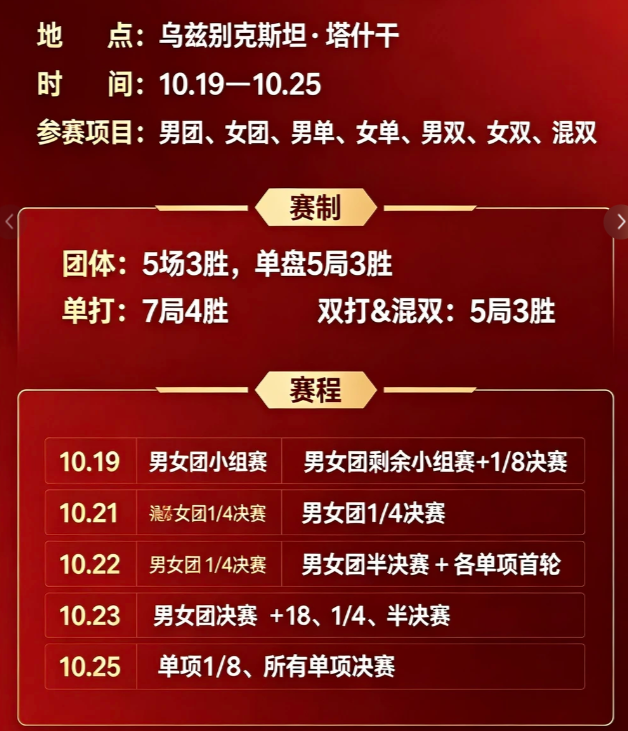 beat365唯一官网介绍图片