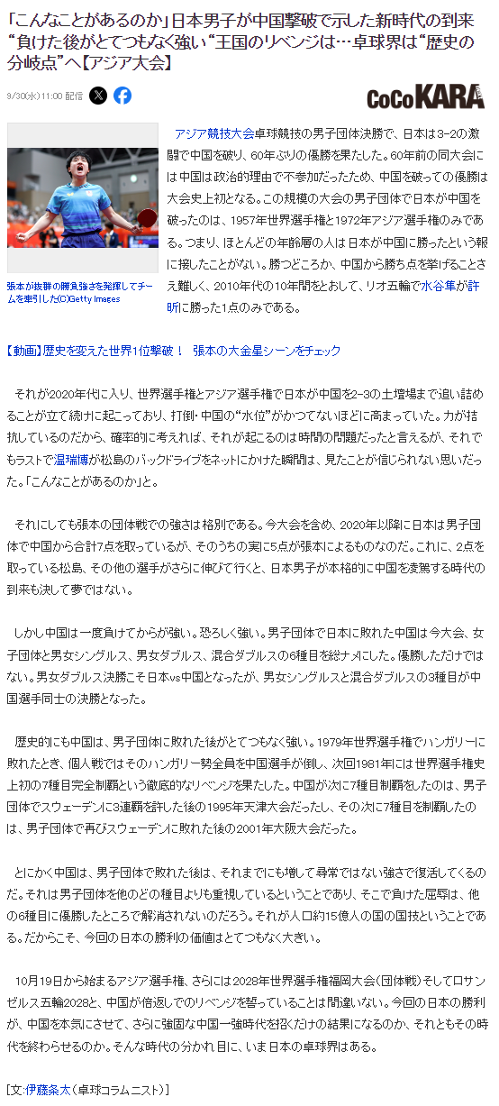 beat365唯一官网是最简单的、最方便的详情图