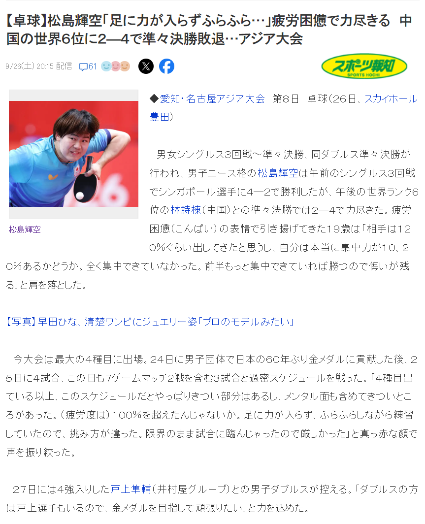 因为只做游戏所以更专业。详情图