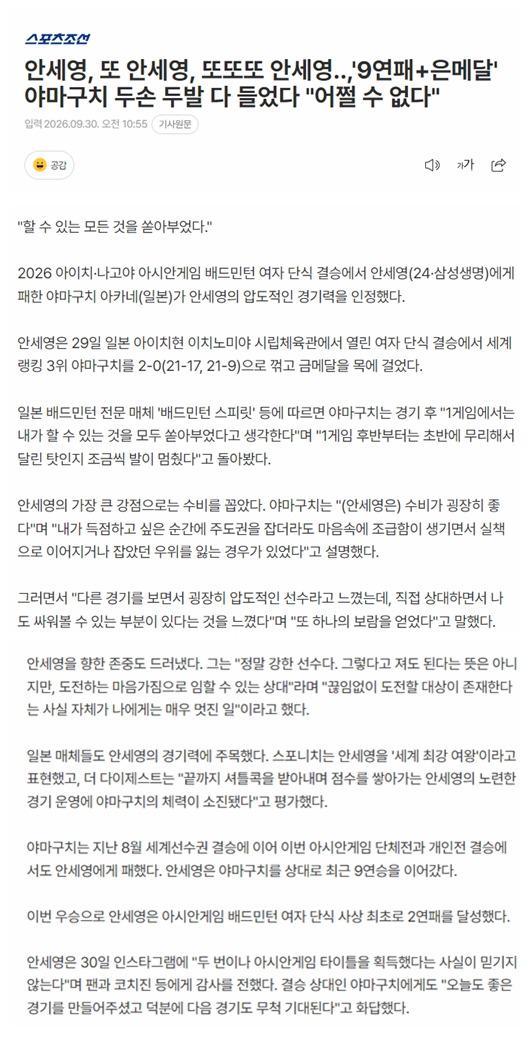 🥇【发财入口 6108.vip】🥇🔟专业的技术团队24小时全天守候展示图片