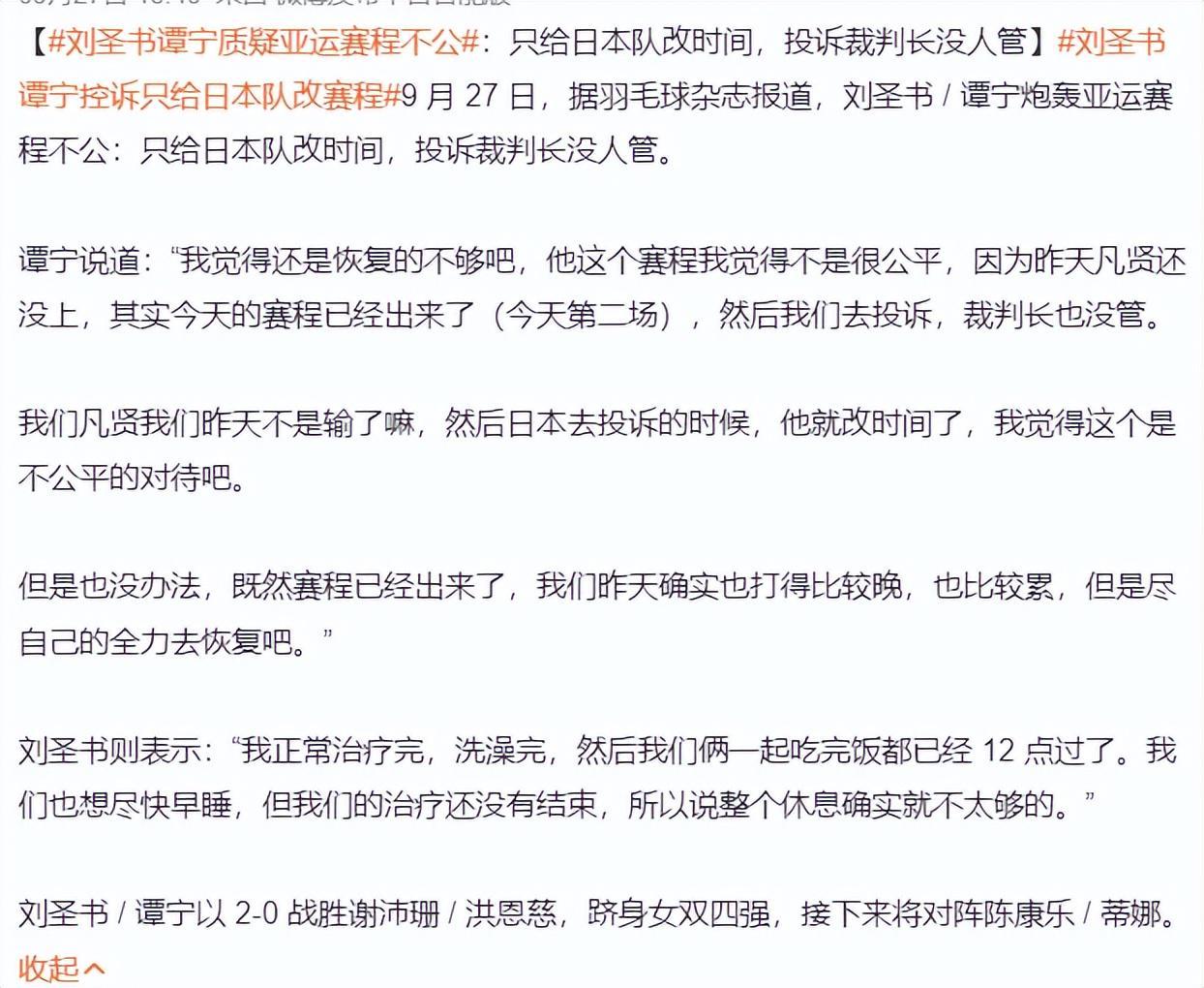 🥇【发财入口 6108.vip】🥇🔟专业的技术团队24小时全天守候介绍图片
