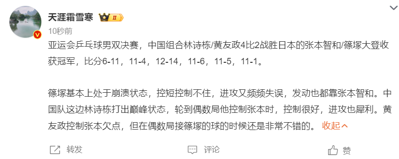 🥇【发财入口 6108.vip】🥇🔟专业的技术团队24小时全天守候产品图片