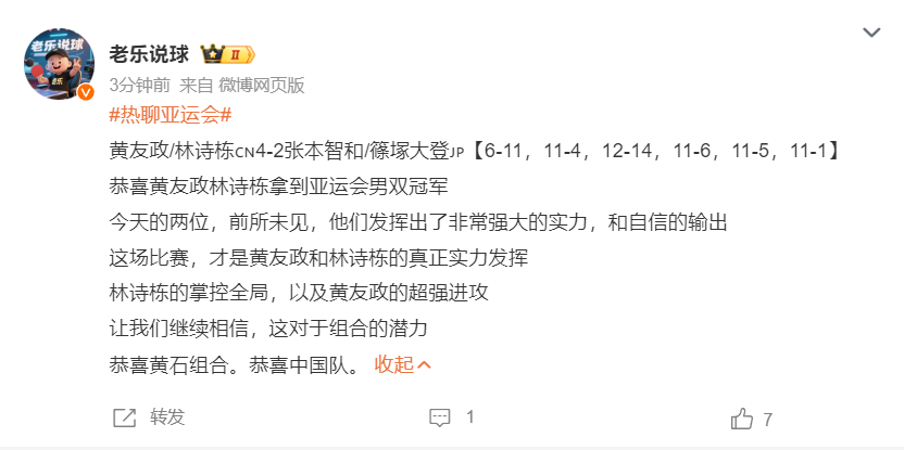 🥇【发财入口 6108.vip】🥇🔟专业的技术团队24小时全天守候图片展示