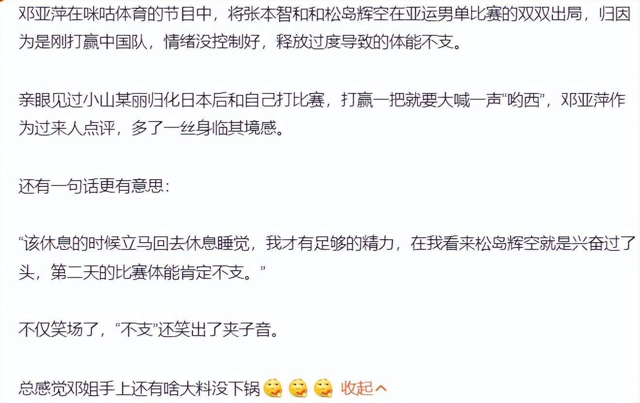 beat365唯一官网是最简单的、最方便的相关图片