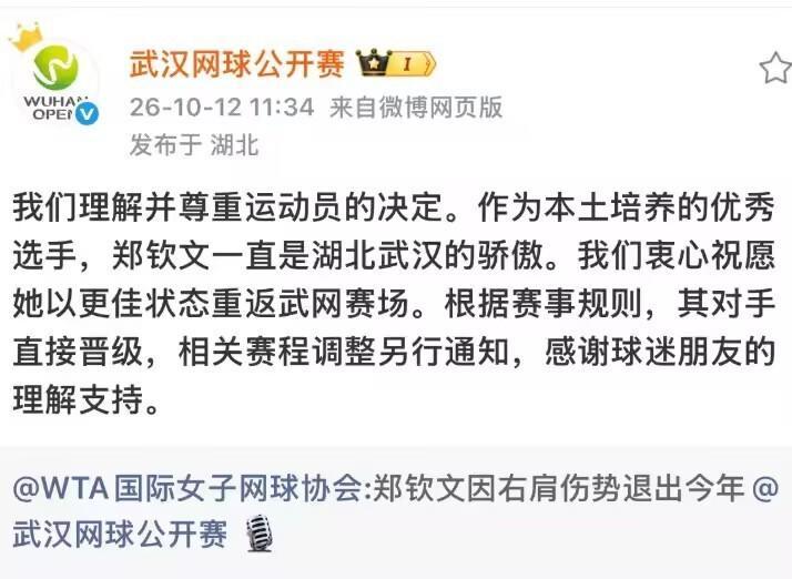 beat365唯一官网详情图