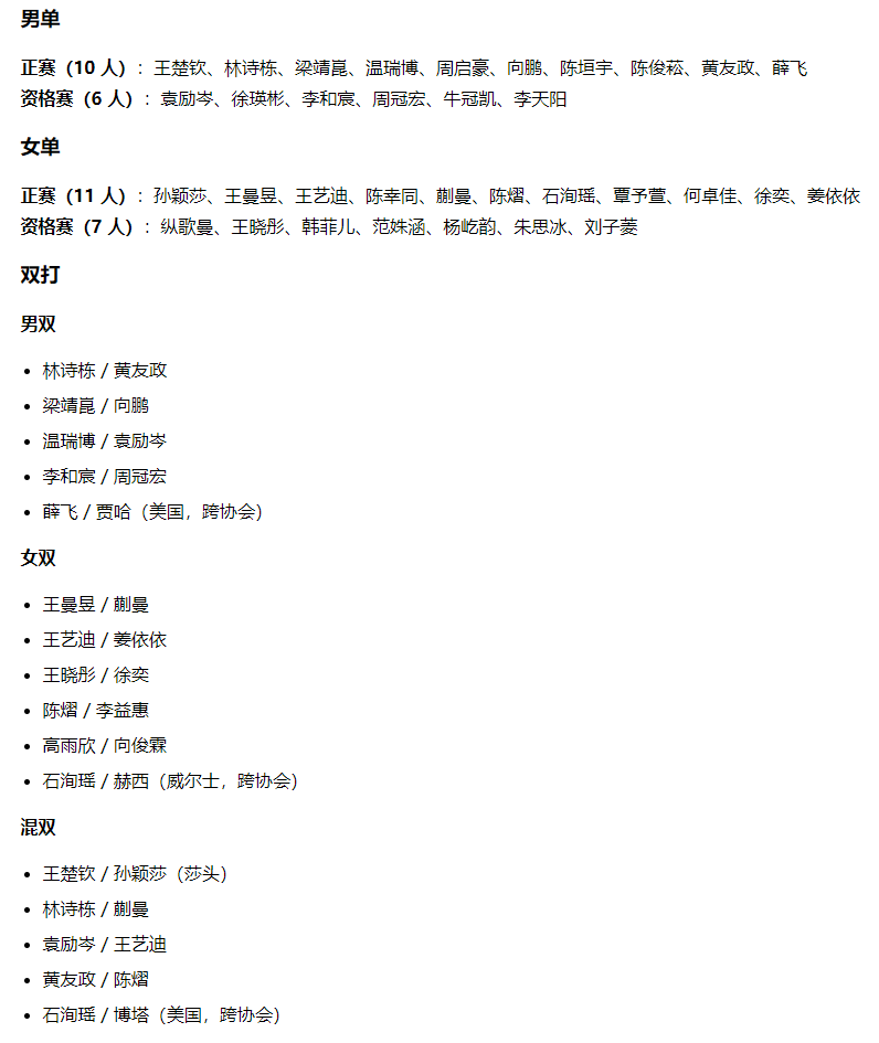 beat365唯一官网免费为用户提供各种绿色、安全、健康的游戏详情图
