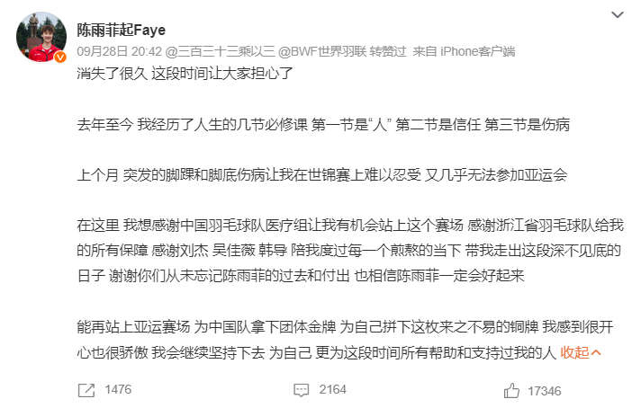 beat365唯一官网是最简单的、最方便的详情图