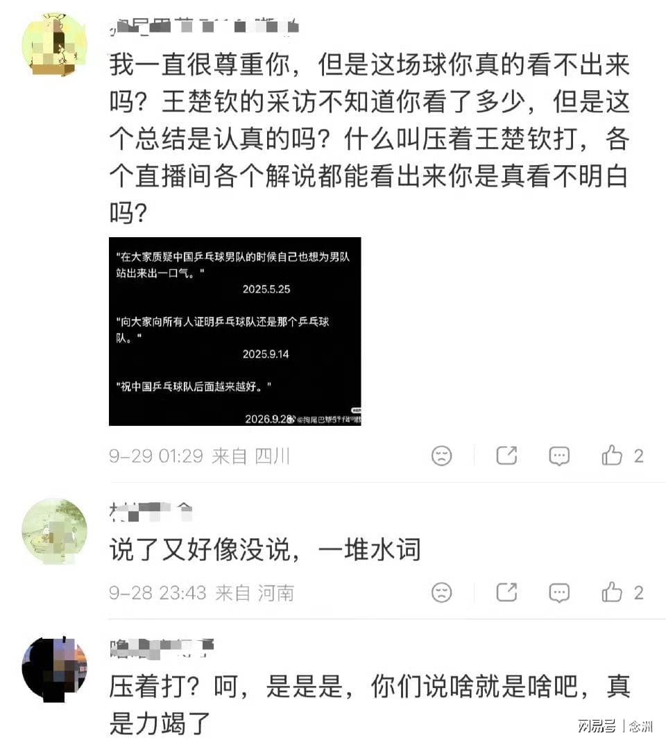 因为只做游戏所以更专业。详情图
