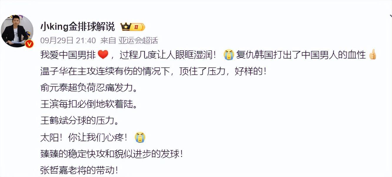 beat365唯一官网是最简单的、最方便的详情图