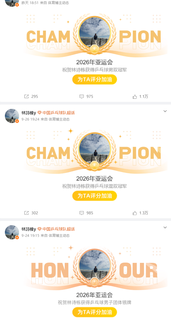 🥇【发财入口 6108.vip】🥇🔟专业的技术团队24小时全天守候详情图