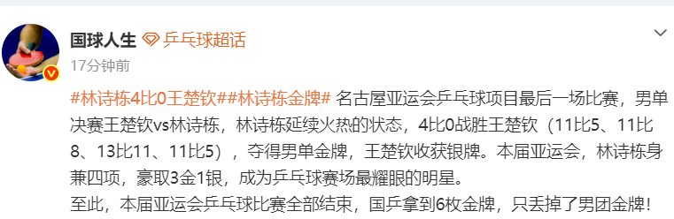 beat365唯一官网是最简单的、最方便的相关图片