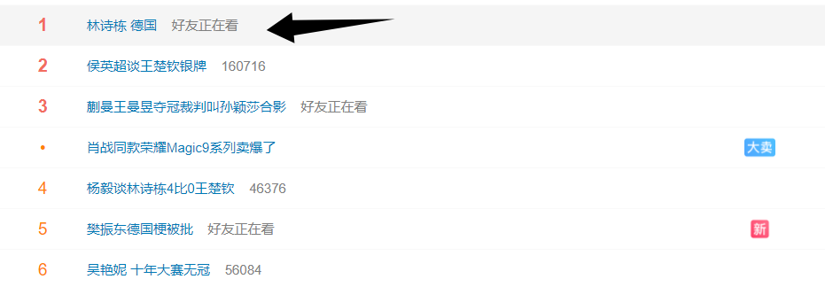 beat365唯一官网免费为用户提供各种绿色、安全、健康的游戏展示图片